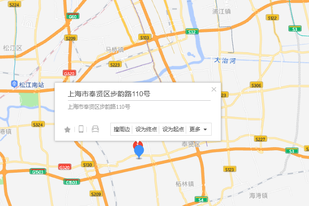 東林街214號 東林街214號