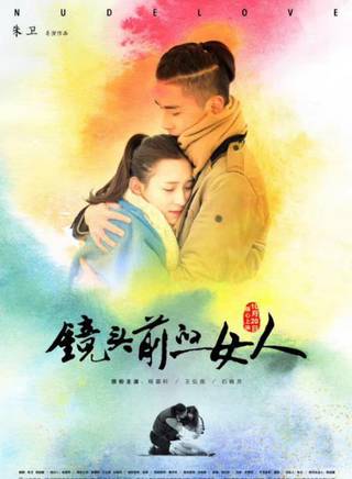 劉思維 劉思維