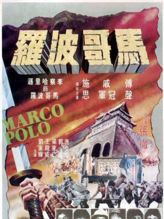 劉家輝(中國香港男演員、武術指導) 劉家輝(中國香港男演員、武術指導)