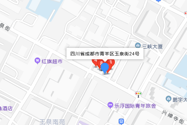 玉泉街24號 玉泉街24號