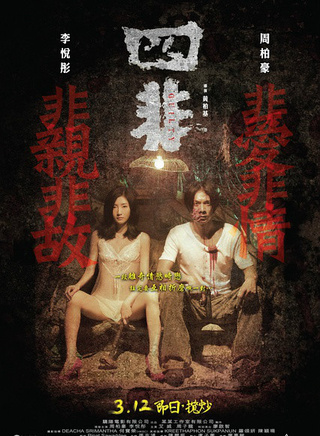 艾威(香港電視廣播有限公司資深演員) 艾威(香港電視廣播有限公司資深演員)