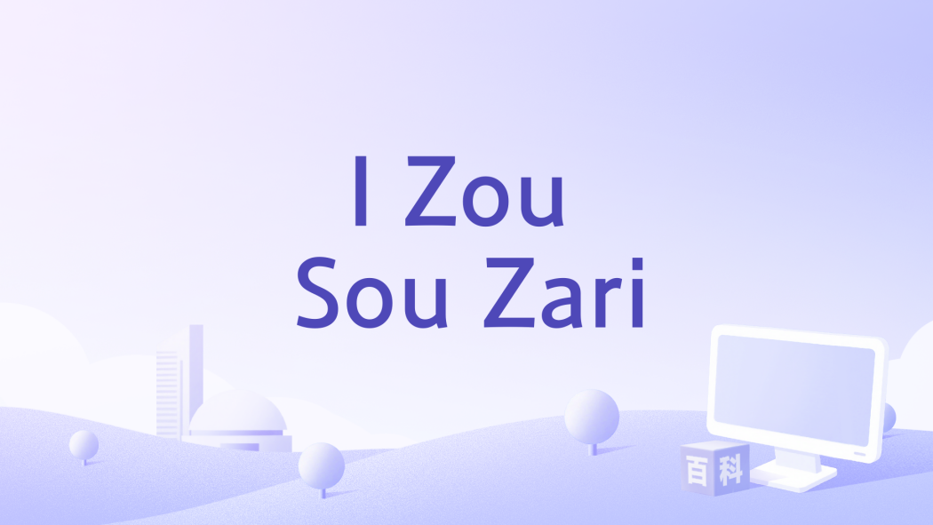 I Zou Sou Zari I Zou Sou Zari