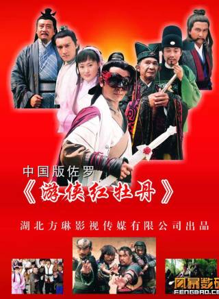 吳樾(中國內地男演員) 吳樾(中國內地男演員)