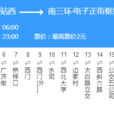 西安公交205路 西安公交205路