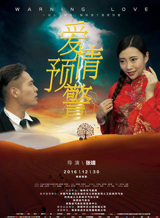 完顏羽珊 完顏羽珊