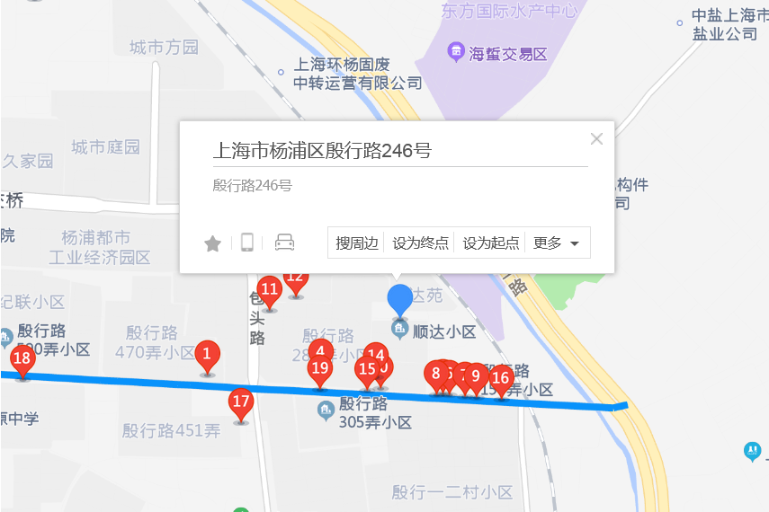 殷行路246號 殷行路246號