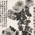 菊花螃蟹 菊花螃蟹