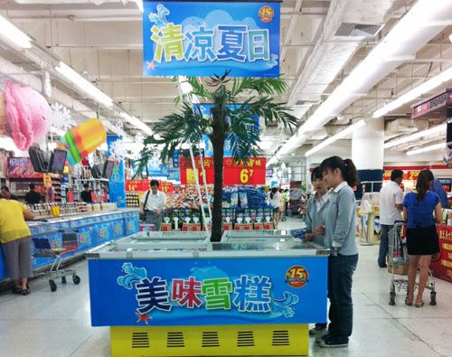 清涼經濟 清涼經濟