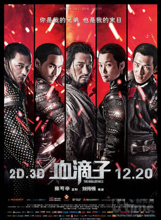 李宇春(李小蔥) 李宇春(李小蔥)