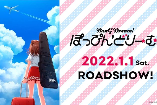 BanG Dream!Poppin\x27Dream! BanG Dream!Poppin\x27Dream!