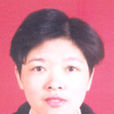 周愛東(南京工業大學副教授) 周愛東(南京工業大學副教授)