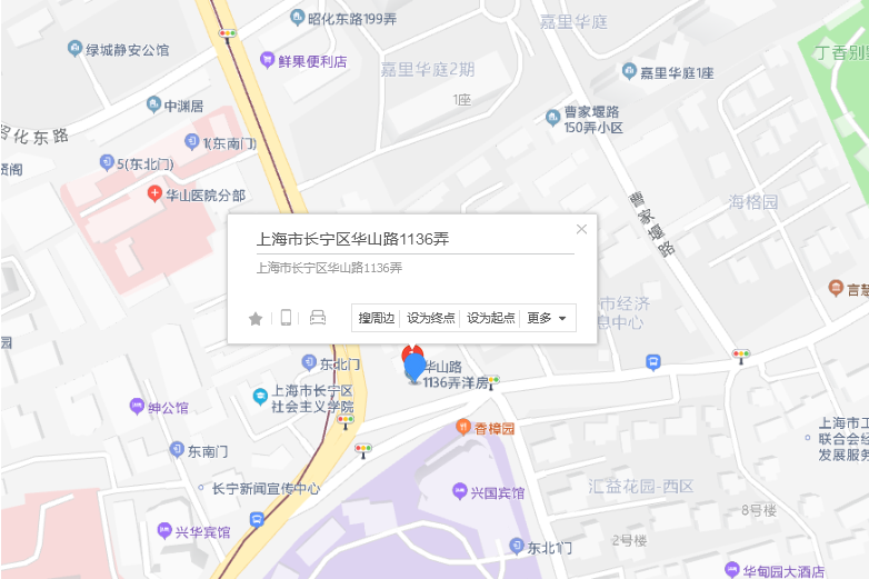 華山路1136號 華山路1136號