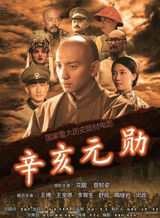 菅紉姿(菅韌姿) 菅紉姿(菅韌姿)
