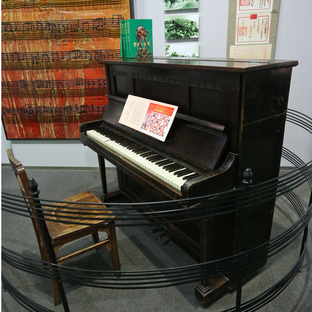 著名音樂家賀綠汀的第一架鋼琴
