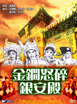白文彪 白文彪