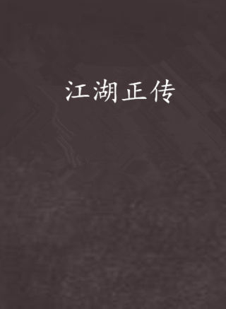 羅蘭(中國香港女演員) 羅蘭(中國香港女演員)