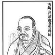 讀徹 讀徹