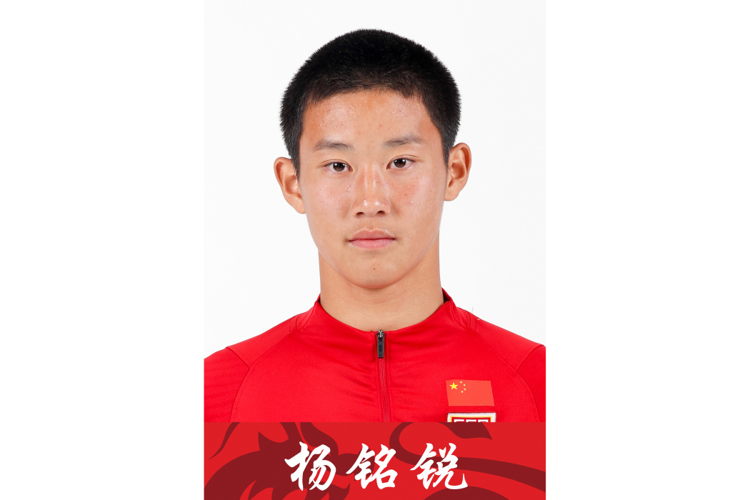 楊銘銳 楊銘銳