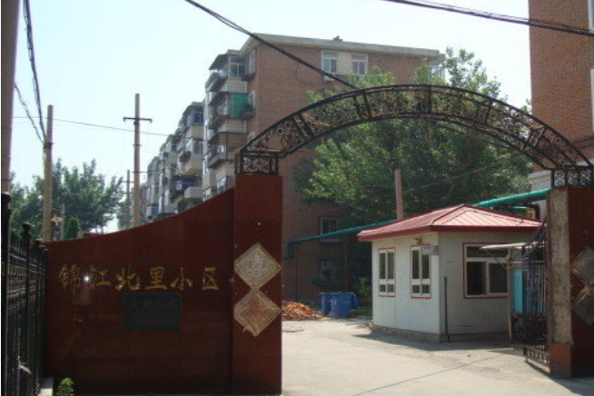 錦江北里 錦江北里