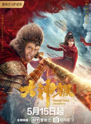 南笙(中國內地女演員)