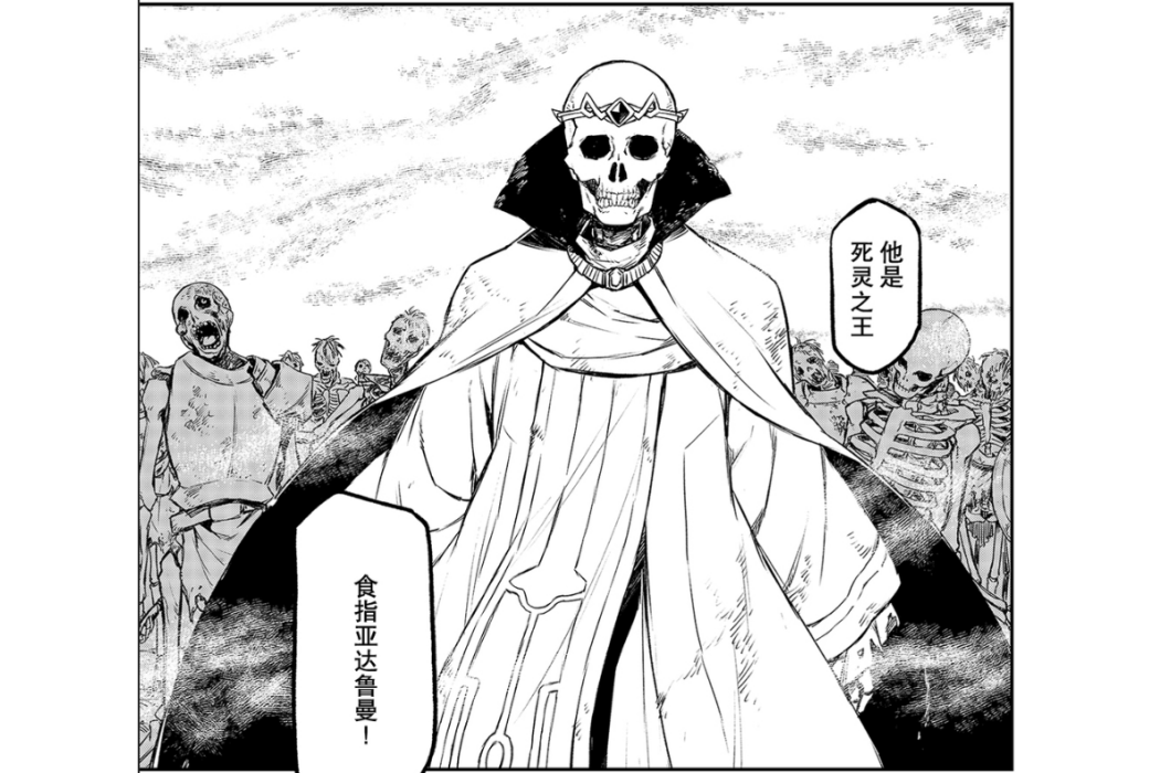 亞達魯曼 亞達魯曼