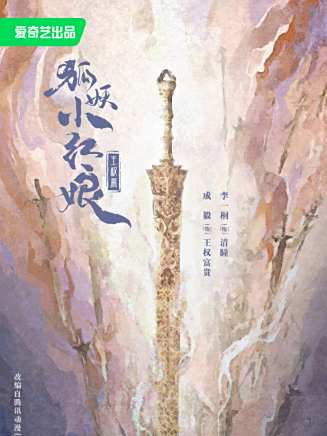 王弘毅(中國內地男演員) 王弘毅(中國內地男演員)