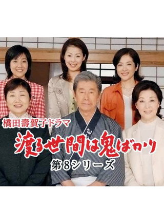 上戶彩 上戶彩