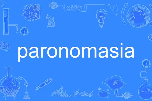 paronomasia paronomasia