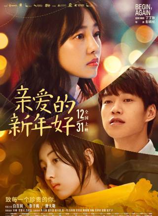 趙子琪(趙琳（影視演員）)