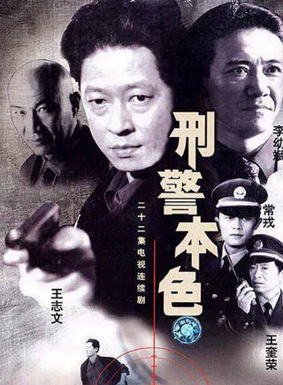郭霄珍 郭霄珍