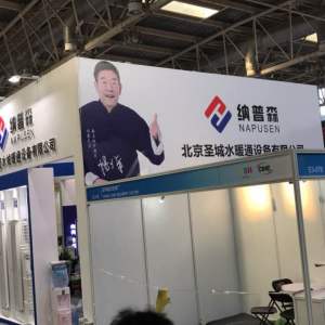 納普森 納普森