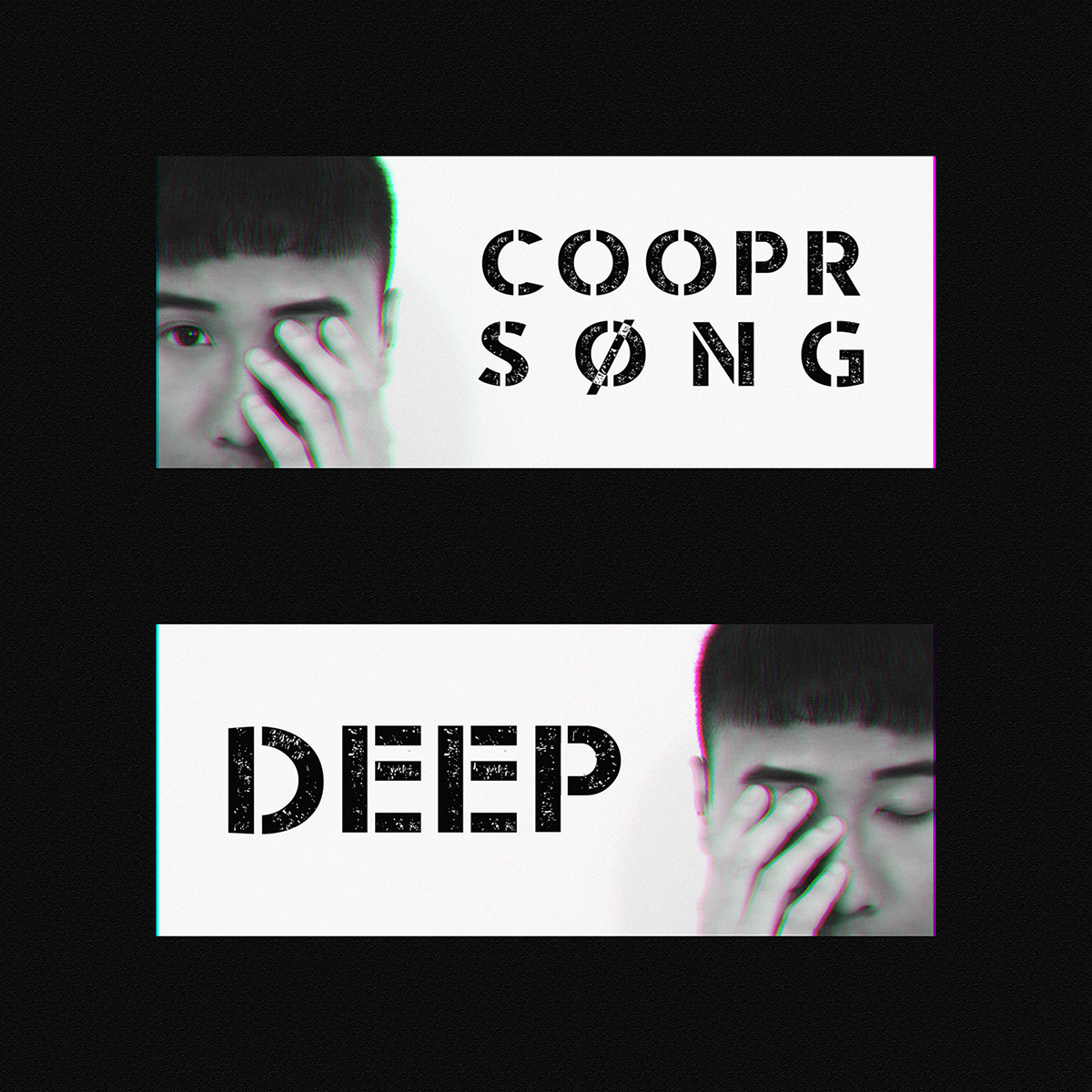 Deep(蘇頌2017年發行單曲)