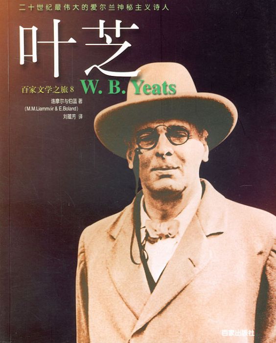 在學童中間 在學童中間