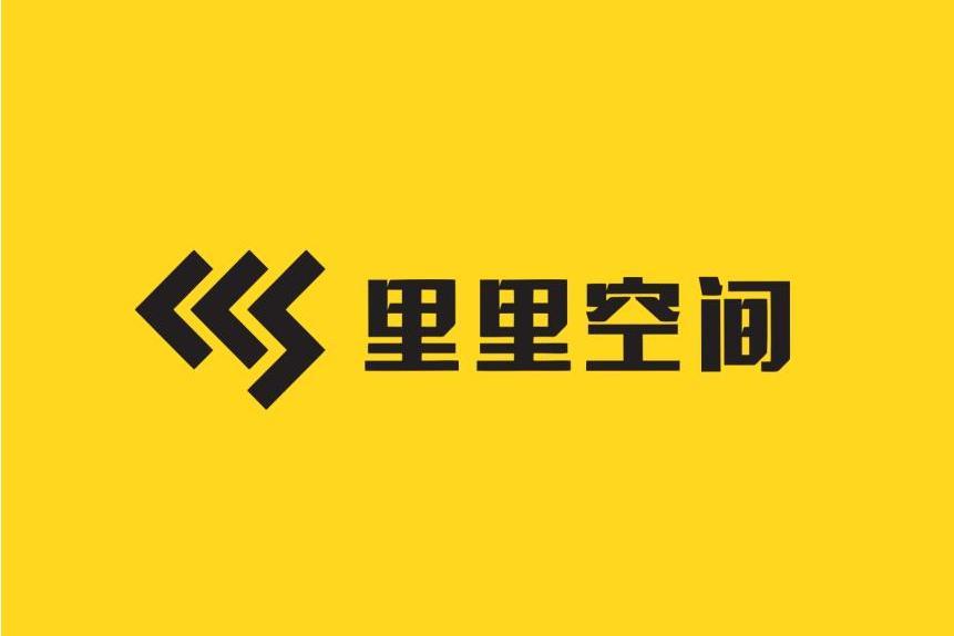 里里空間 里里空間