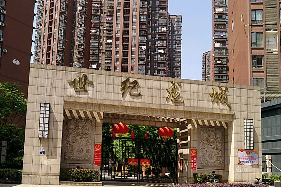 世紀龍城 世紀龍城