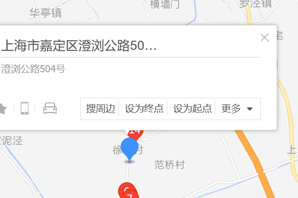 澄瀏路504號 澄瀏路504號