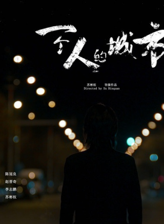 陳冠良
