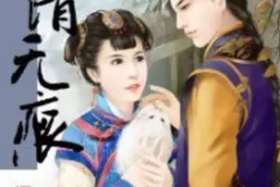 踏清無痕 踏清無痕