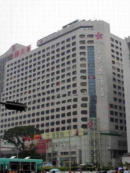 華通大廈(深圳筍崗東路商住樓盤) 華通大廈(深圳筍崗東路商住樓盤)