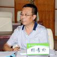 楊孝朴 楊孝朴