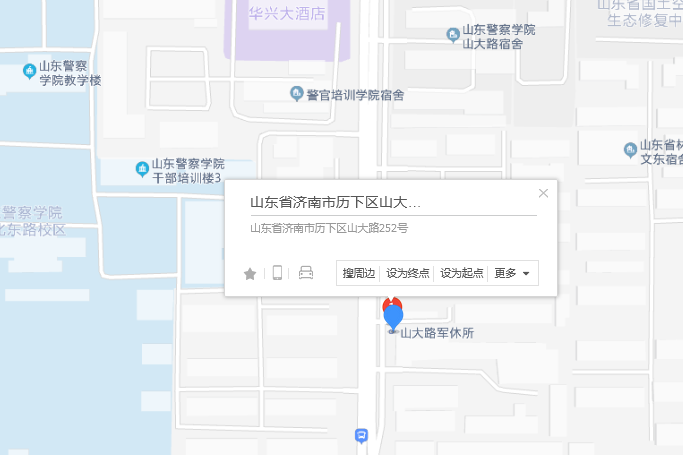山大路252號 山大路252號