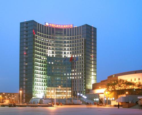 新華北油田辦公大樓