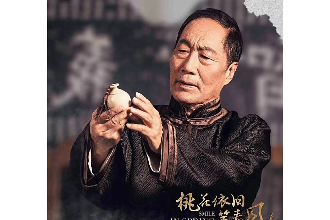 郭晉雄