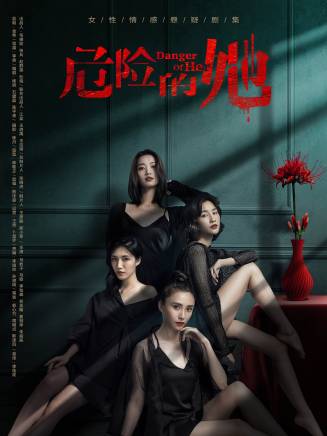 馬秋子