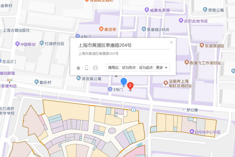 泰康路264號 泰康路264號