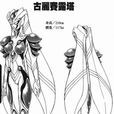 尾沼志津 尾沼志津