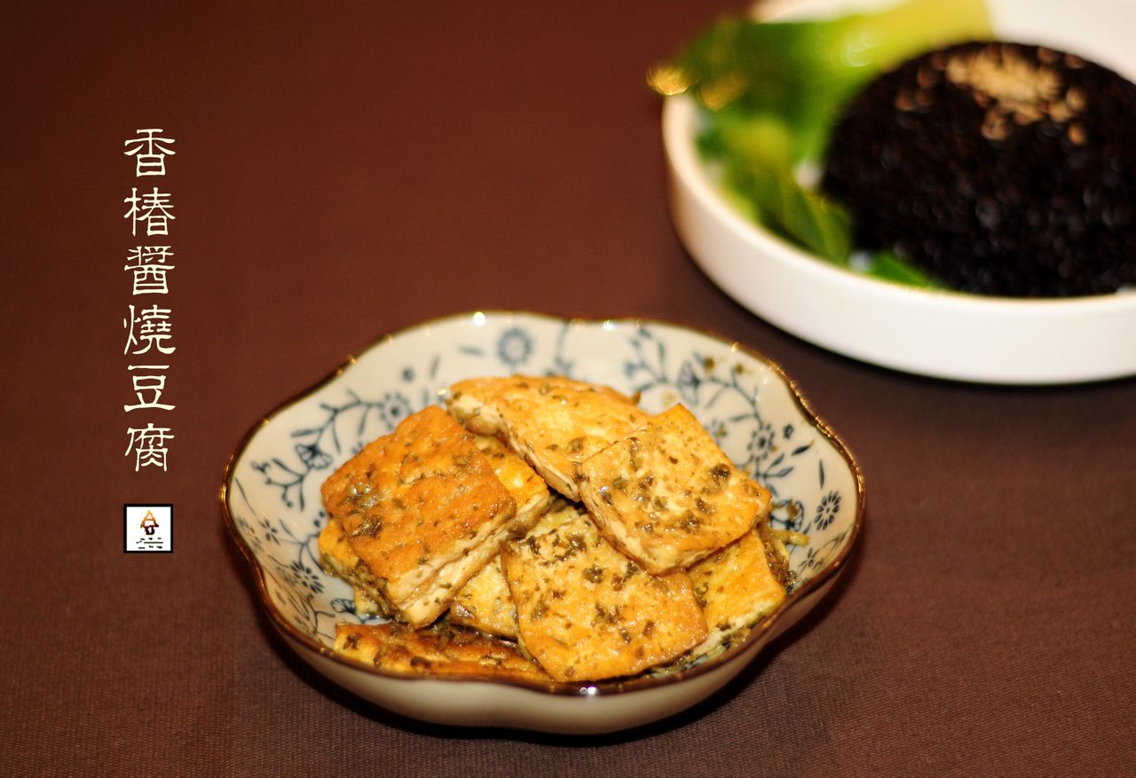 香椿醬燒豆腐