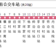佛山公交丹06路 佛山公交丹06路