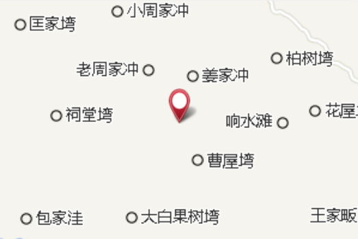 國事窪 國事窪