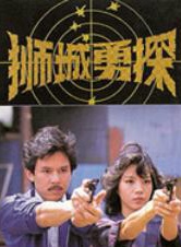 黃文永 黃文永
